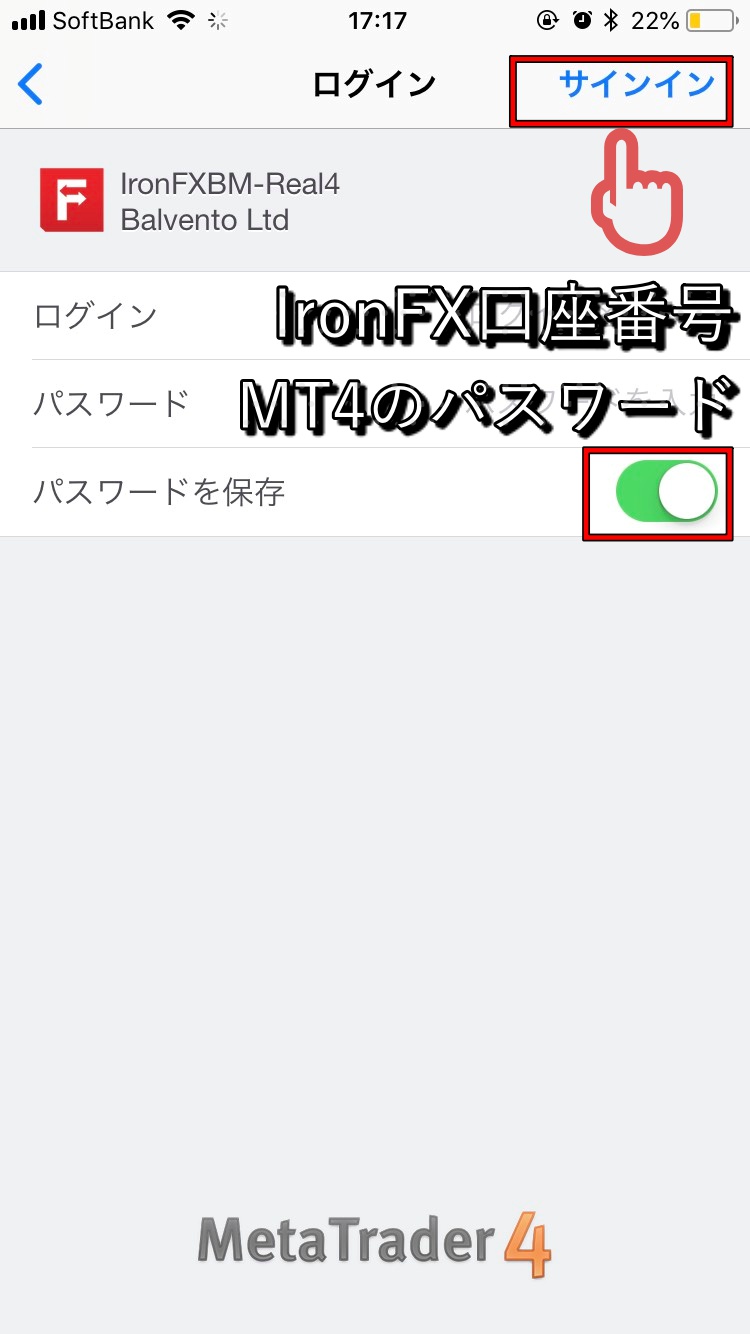 IronFX MT4アプリ　ログイン画面